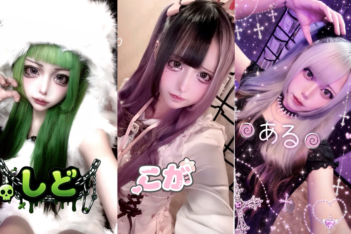 Belle__nagoya's tweet photo. 😈💜 地雷系お姫様の甘くて危険な世界に、ようこそ…👑 💜　　💜Belle 名古屋栄💜  

✨✨✨✨✨✨✨✨✨✨✨✨✨✨✨✨

また姫たちが系列店の乗っ取り

✨✨✨✨✨✨✨✨✨✨✨✨✨✨✨✨

料金システム  
・チャージ1時間700円＋ドリンク  
・チャージ込み飲み放題1時間3,000円

🎈 2026/10/20（火）の姫たち 🎈  

17-23💜なふ　@nyaful_belle
18-22💜田中　@nyammmm_belle 
19-23💜カノン　@kano_nsan_belle
17-23💜やく　@yaku_belle 

17-21🪭しど　@sidnya_belle
18-22🪭こが　@koga_belle
17-22🧸ある　@aluchan_belle

遠隔サイト → https://t.co/B6alM7dkrz

求人やお問い合わせはDMからどうぞ💌  

営業時間 17:00〜23:00  
住所 名古屋市中区栄3-9-34 東和住吉ビル2階

系列店  
💜17-23 belle @Belle__nagoya 
🪭17-22 花魁ありんす @arins758oiran  
🧸17-23 イストワール @histoirenagoya（同ビル3階）

🍤18-24名古屋嬢の台所@nagoyanoomise 
🍶17-24全国銘酒居酒屋@JapaneseBar 
（名古屋市中区栄3-9-22グランドビル3F）

#コンカフェベル #名古屋コンカフェ #栄コンカフェ #地雷系コンカフェ #地雷系 #お姫様コンカフェ #キャスト募集 #コンカフェ求人 #名古屋 #栄 #大須 #自撮り界隈 #地雷系女 #コンカフェ嬢