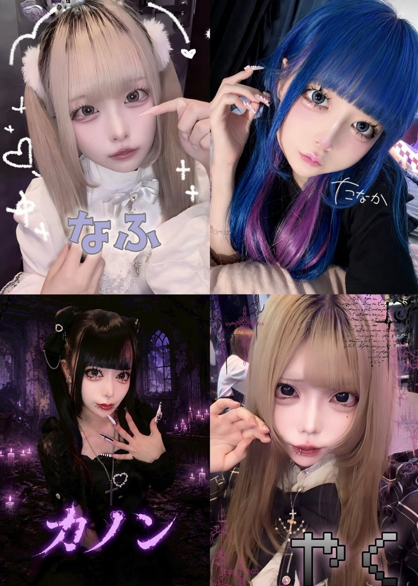 Belle__nagoya's tweet photo. 😈💜 地雷系お姫様の甘くて危険な世界に、ようこそ…👑 💜　　💜Belle 名古屋栄💜  

✨✨✨✨✨✨✨✨✨✨✨✨✨✨✨✨

また姫たちが系列店の乗っ取り

✨✨✨✨✨✨✨✨✨✨✨✨✨✨✨✨

料金システム  
・チャージ1時間700円＋ドリンク  
・チャージ込み飲み放題1時間3,000円

🎈 2026/10/20（火）の姫たち 🎈  

17-23💜なふ　@nyaful_belle
18-22💜田中　@nyammmm_belle 
19-23💜カノン　@kano_nsan_belle
17-23💜やく　@yaku_belle 

17-21🪭しど　@sidnya_belle
18-22🪭こが　@koga_belle
17-22🧸ある　@aluchan_belle

遠隔サイト → https://t.co/B6alM7dkrz

求人やお問い合わせはDMからどうぞ💌  

営業時間 17:00〜23:00  
住所 名古屋市中区栄3-9-34 東和住吉ビル2階

系列店  
💜17-23 belle @Belle__nagoya 
🪭17-22 花魁ありんす @arins758oiran  
🧸17-23 イストワール @histoirenagoya（同ビル3階）

🍤18-24名古屋嬢の台所@nagoyanoomise 
🍶17-24全国銘酒居酒屋@JapaneseBar 
（名古屋市中区栄3-9-22グランドビル3F）

#コンカフェベル #名古屋コンカフェ #栄コンカフェ #地雷系コンカフェ #地雷系 #お姫様コンカフェ #キャスト募集 #コンカフェ求人 #名古屋 #栄 #大須 #自撮り界隈 #地雷系女 #コンカフェ嬢