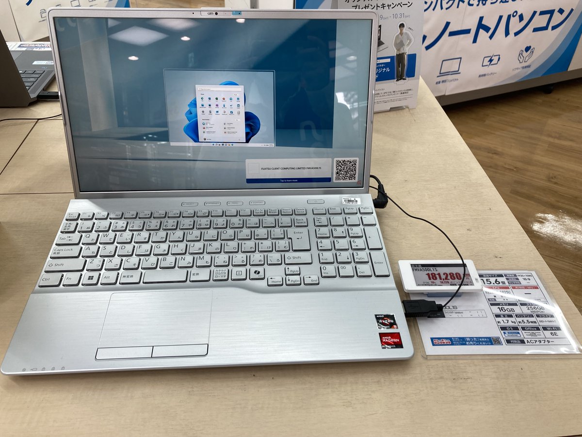 sofmap_oomiya's tweet photo. #FUJITSU FMVA500L1S
✅CPU：AMD Ryzen5 5625U
✅SSD：256GB
✅メモリ：16GB
✅15.6インチ
✅Microsoft office付属
【税込 181,280円】

DVDドライブ搭載📀
ご自宅用におススメです‼️
#アルシェ大宮 #ノートPC https://t.co/MjtkNEzrD6