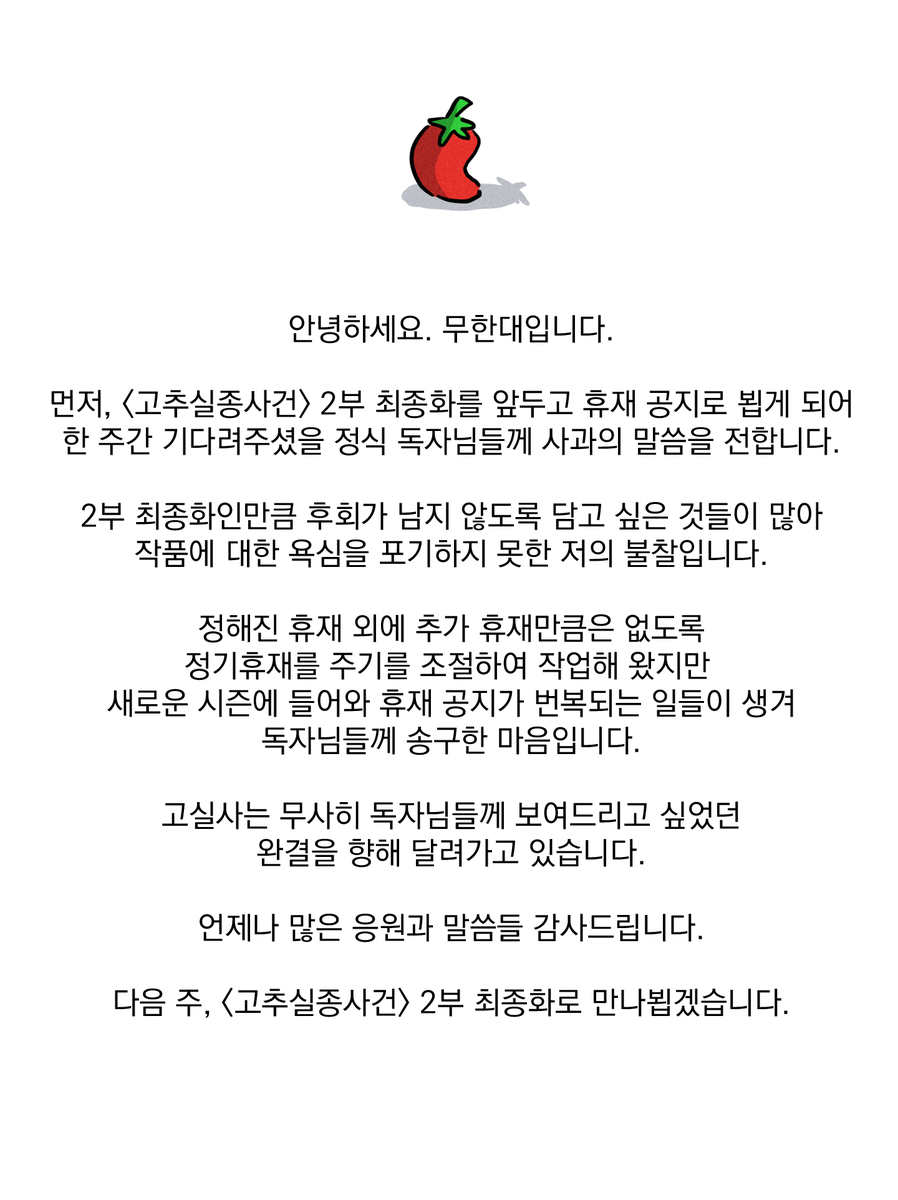 HandaeMu's tweet photo. https://t.co/XPK7K7bi0s https://t.co/HamIHEkOJ8
