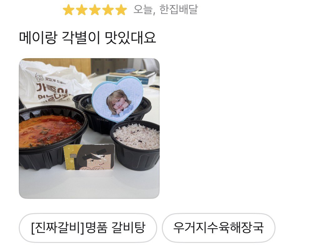 attblkt's tweet photo. 메이랑 각별이 맛있대요 https://t.co/aySMseRZKd