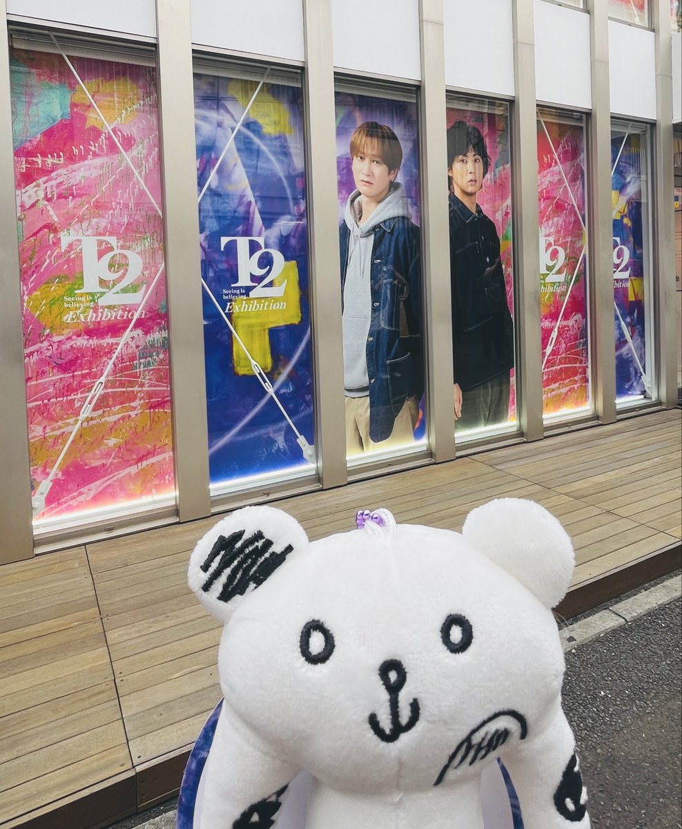 bsk_jnad's tweet photo. やかまし展示会に行きました✌️
メッセージも書いてきたけどミニバインダーで書くのムズすぎ
#T2_10周年 https://t.co/H1Ivee3zWG