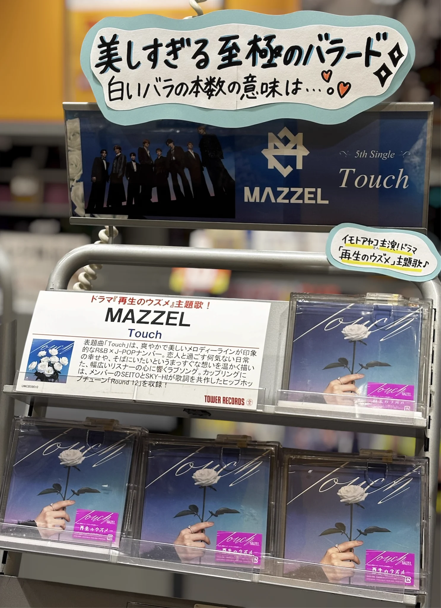 タワーレコード浦和店 on X: 