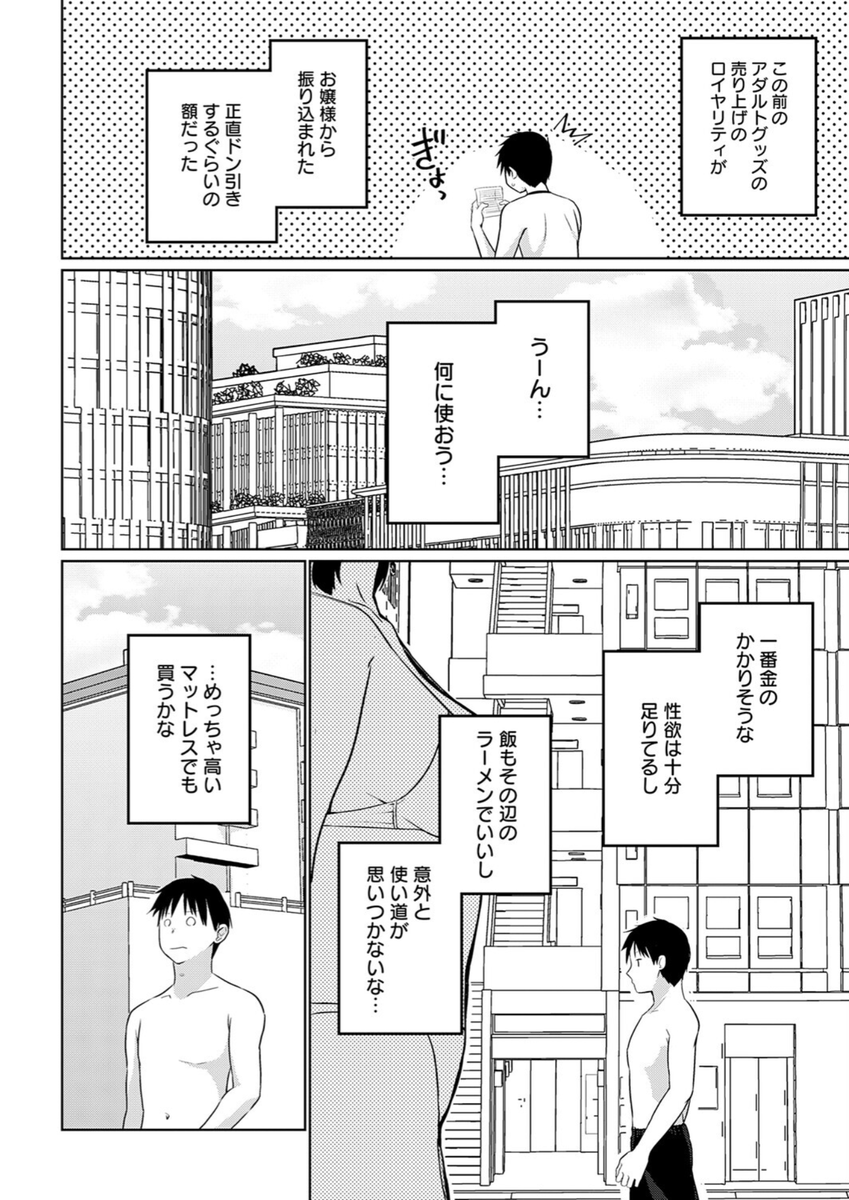 acceberflanaga1's tweet photo. 衣装が発達しなかった世界 https://t.co/YNI5Po8A3L