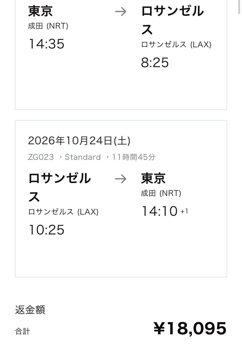 wp3qhjwap's tweet photo. Qまだ飛行機乗ってないなら
キャンセルで返金あるでしょ
→A.ギリギリのキャンセルなので
ペナルティ料金が19万6千円

東京-ロサンゼルスの航空機
23万2000円に対して
もしキャンセルしても
払い戻し金1万8000円

え〜約22万円のトリガミ
今世紀最大のトリガミです https://t.co/n3CaSXU5AN