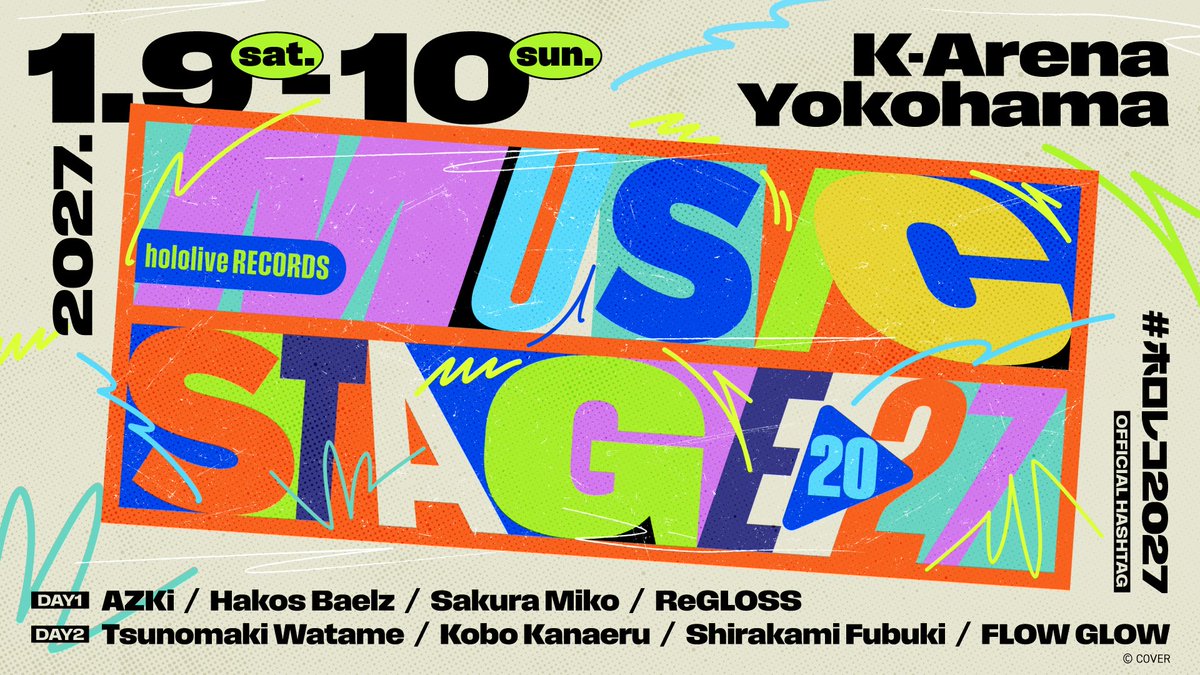 hololivetv's tweet photo. 🎧#ホロレコ2027🎧

hololive RECORDS MUSIC STAGE 2027
2027/1/9（土）1/10（日）
Kアリーナ横浜 2DAYS開催決定🎉

公式ハッシュタグ：#ホロレコ2027

🔽プレスリリース
https://t.co/gODIZ5MscJ

🔽hololive RECORDS公式サイト
https://t.co/ElDANHczBm

#hololiveRECORDS https://t.co/7W7NDDr9ro