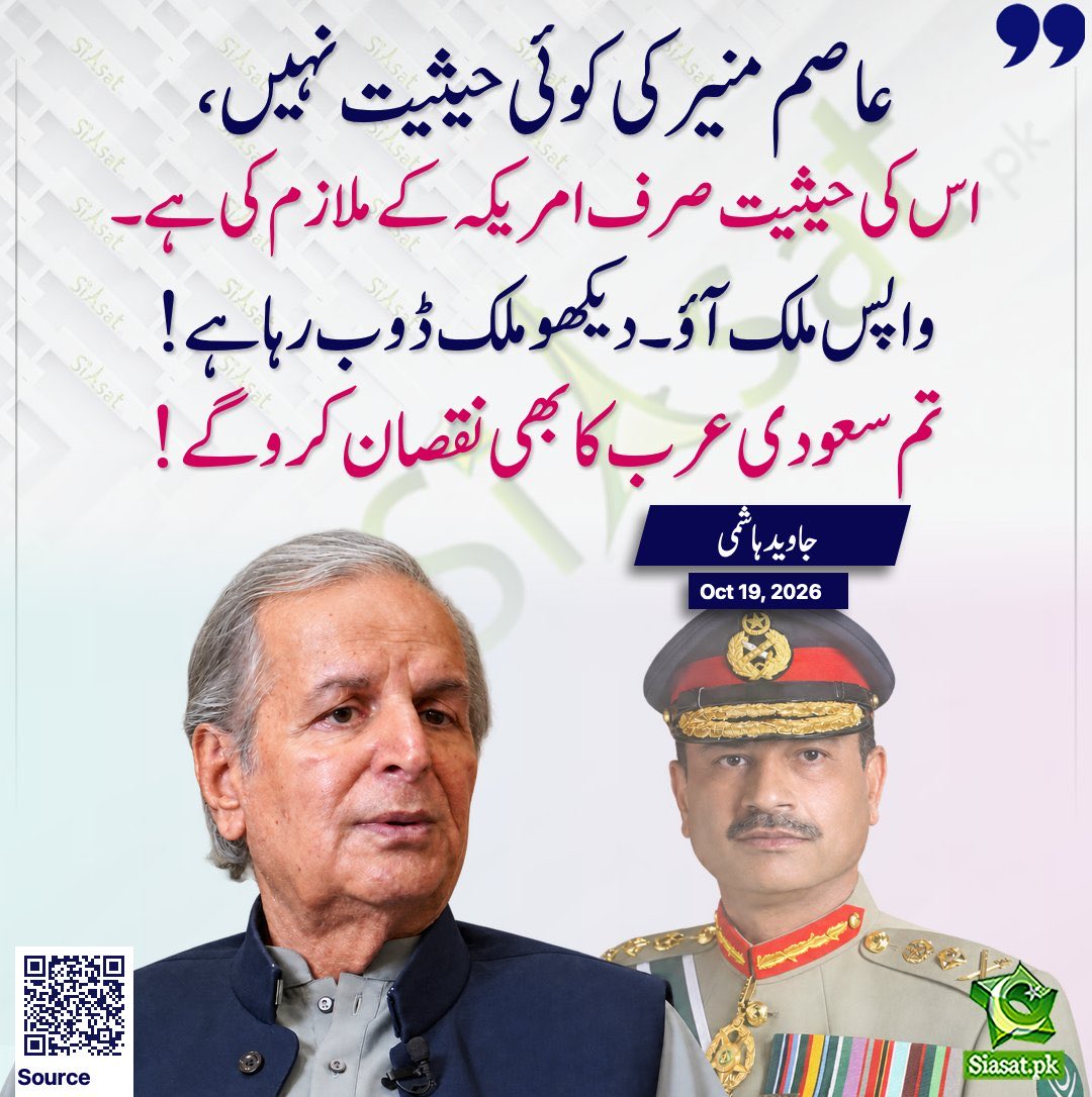 ARYSabirShakir's tweet photo. امریکہ بہت بڑا ملک ہے، صرف فرد واحد کے ملازم ہیں اور فون کرکے بتاتے ہیں کہ وہ ایک بندہ ہم نے پکڑا ہے اپنے وزیردفاع کو بتا دو کہ وہ مَیں نے پکڑا ہے https://t.co/r7f59eYDRc