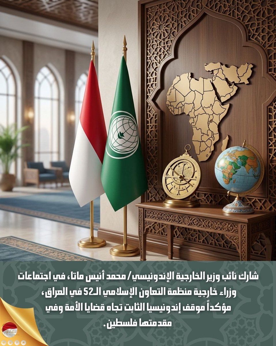 akhbar_indo's tweet photo. 🇮🇩🌐 إندونيسيا تقود جهود الإصلاح والسلام في قمة التعاون الإسلامي ببغداد! 🕊️

 #فلسطين. 🇵🇸   #إندونيسيا #منظمة_التعاون_الإسلامي #فلسطين #دبلوماسية #السلام_العالمي #العراق #OIC #Indonesia https://t.co/8Ddr7edIT4