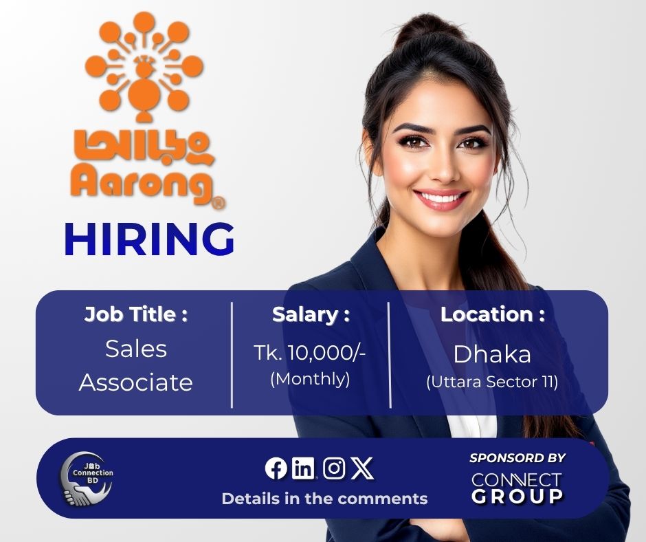 JobConnectionBD's tweet photo. Job Title: Sales Associate
Organization: Aarong
Education: HSC
Vacancy: 180
Location: Dhaka (Uttara Sector 11)
Deadline: 7 November 2026

Apply link in first comment

Follow Job Connection BD for daily job updates!

#Jobs #JobCircular #SalesAssociate #Aarong #JobConnectionBD https://t.co/RoHdv494U9