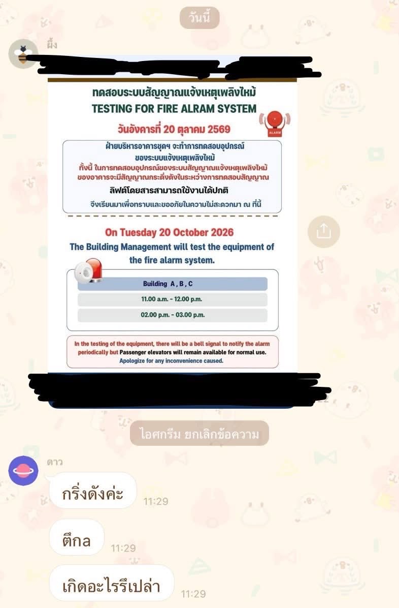 M0M0N64's tweet photo. ฉันไม่ชอบคนแบบนี้เลย คือ เลื่อนอ่านสักนิดนึงได้หรือเปล่า สักแต่จะถาม 55555555 https://t.co/JFNjwZ1EIv