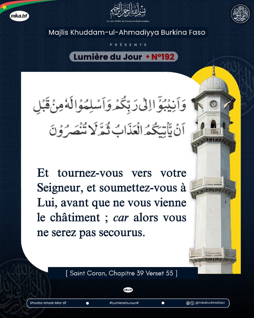 mkaburkinafaso's tweet photo. 🔵 #LUMIÈRE_DU_JOUR                .

👉🏽 Le salut

---------------------------------------------------------

PAGES MKA BURKINA FASO 🇧🇫
Facebook &amp; X (twitter) : @mkaburkinafaso

#mkabf #khuddam #atfal #quranverses #Rappel #islam #BurkinaFaso https://t.co/GwSoTP7sSu