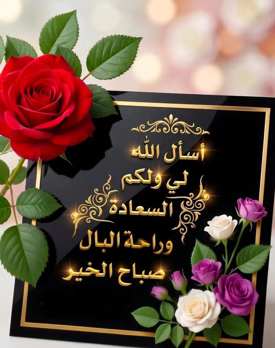 BKnrya's tweet photo. @hanialhinai995 https://t.co/kPUgEcKgY7