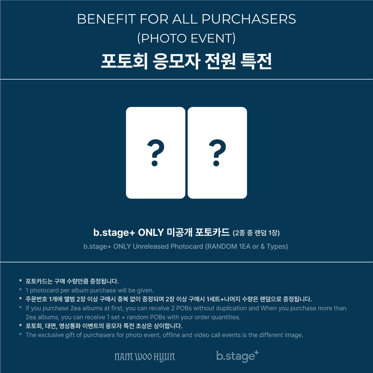 bstageplus's tweet photo. 남우현 (Nam Woo Hyun) 2nd Album [2X8]
포토회 이벤트 오픈!

😈응모자 전원 특전
b.stage+ ONLY 미공개 포토카드 (2종 중 랜덤 1장)

😈포토회 당첨자 특전
1:1 폴라로이드 촬영권 (폴라로이드 1장)

~2026.10.22(목) 23:59 KST
🔗https://t.co/SmrESZlFai

#남우현 #NAMWOOHYUN
#2ndAlbum #2X8 #DEVIL @NWH_officialtwt