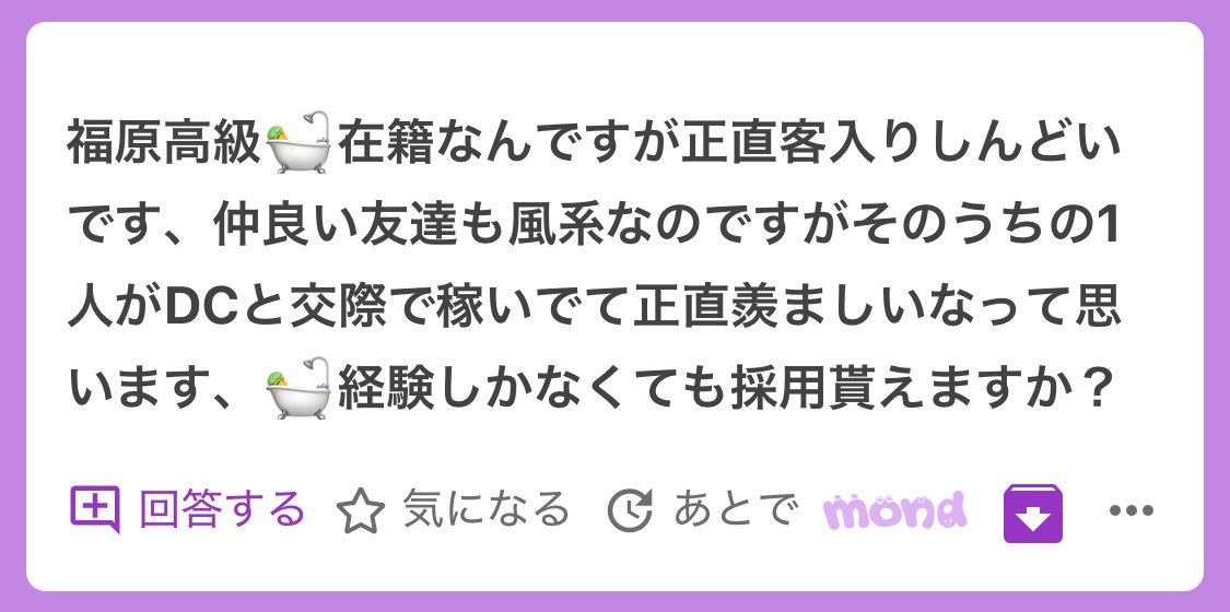 Armysoldier1984's tweet photo. ✍️
福原から大阪のDCは…

ALT https://t.co/51xU2otVie