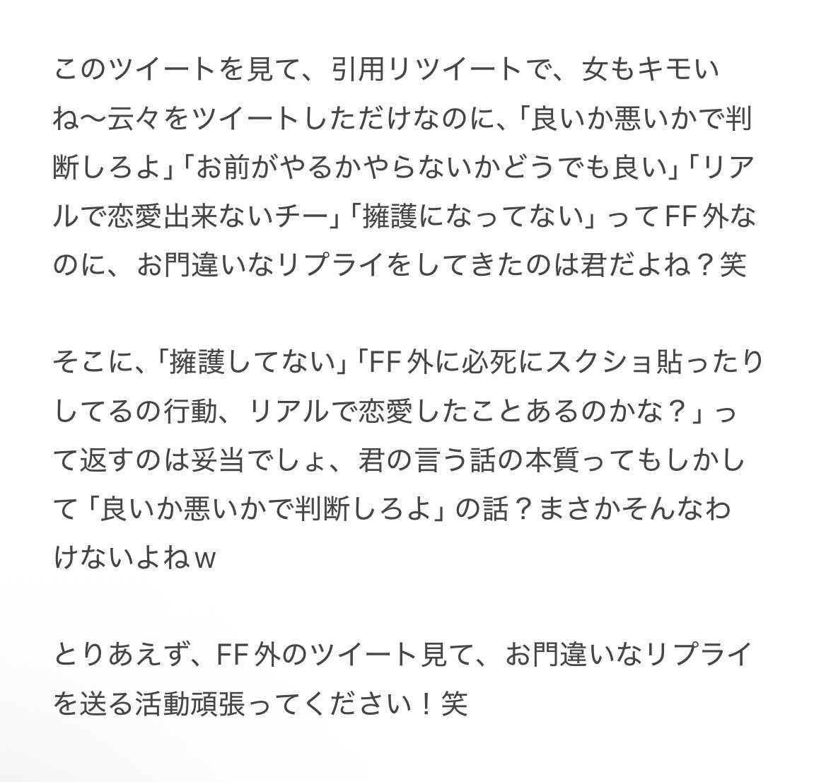 Alicxew's tweet photo. @8VIII_ace https://t.co/rSEBef2BLY