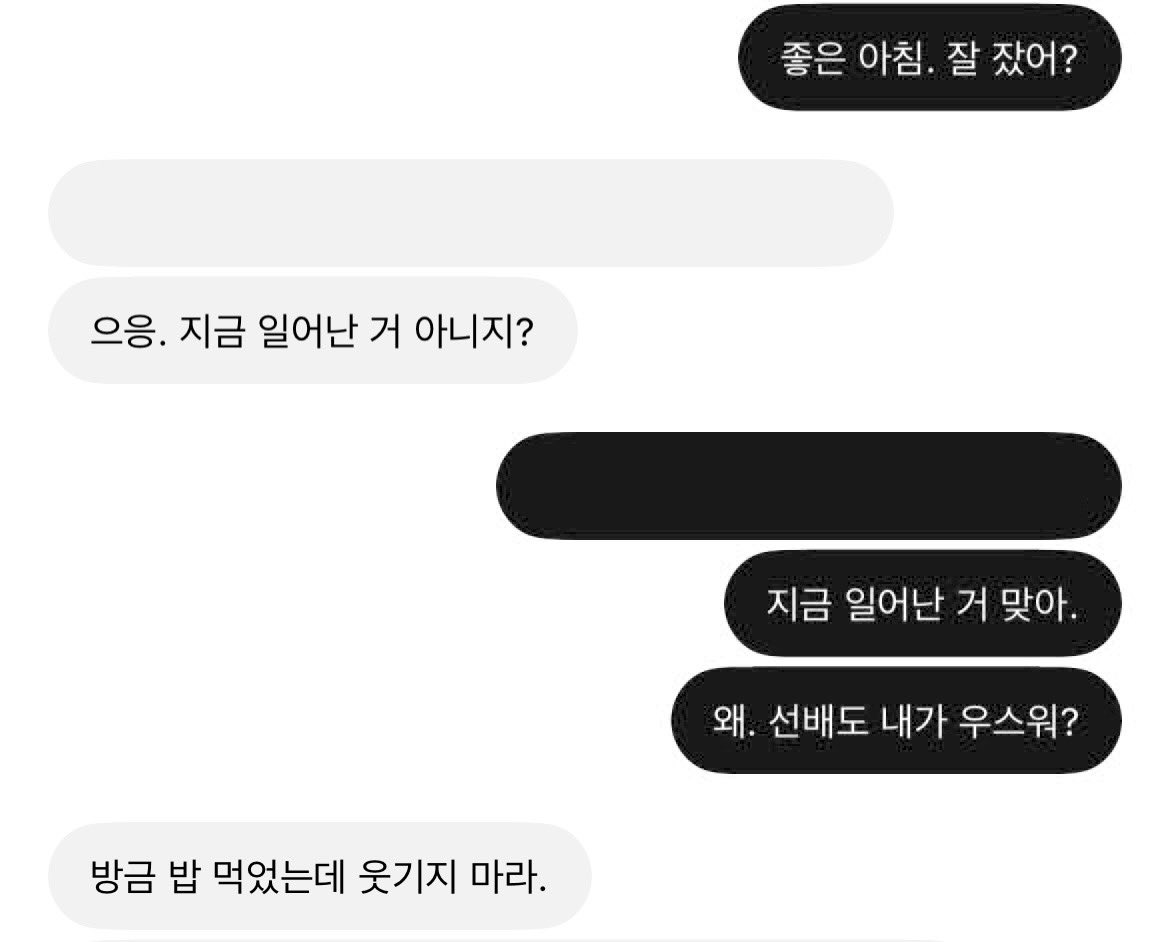IZXOII's tweet photo. 이타도리 유지를 건들면 안 되는 이유.jpg
ㄴ 열두 시간 넘게 자는 현역 남고딩 실존?! https://t.co/hxPTHTTdW2