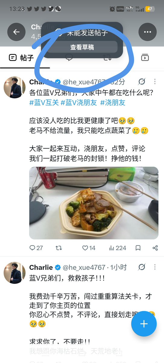 loot392's tweet photo. 短时间内不可以评论太多，无语死了 https://t.co/X2GpXnDyKw