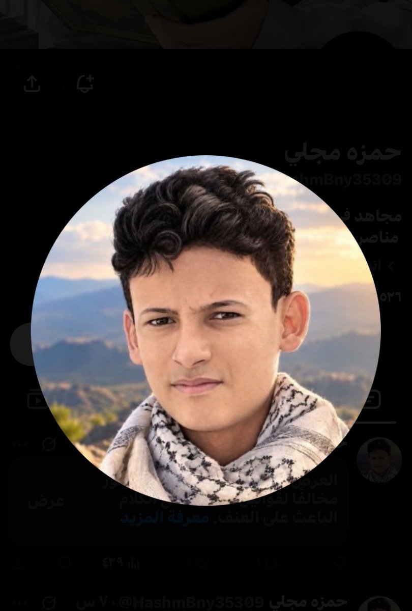 kingdom__34's tweet photo. @HashmBny35309 ذا وجهك و لك وجه تتكلم عن سيدك بذي الطريقه؟ يارجل استح https://t.co/tJ00uWPZc0