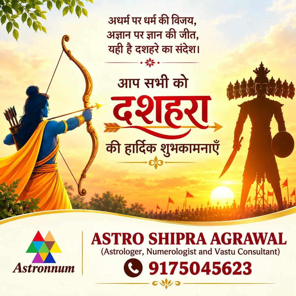 Astronnum's tweet photo. @rashtrapatibhvn https://t.co/9TuVPy8Vst