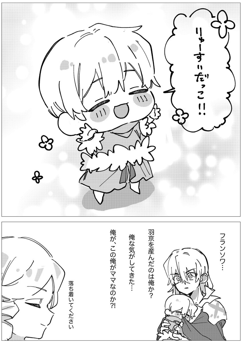 sa_23448's tweet photo. 🐉🏹？？？ https://t.co/6IYPntvirf
