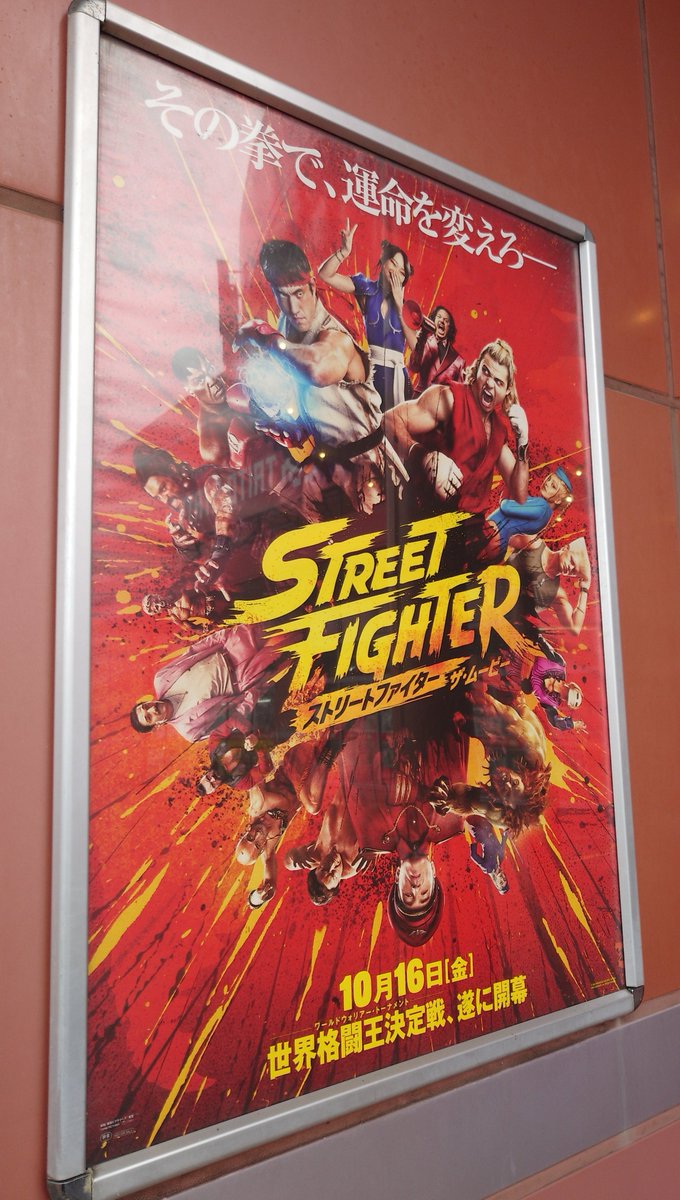 maruta_product's tweet photo. 映画ストリートファイター見てきました。色々と面白かったけど、原作ゲームのオマージュがたくさんあるだけでなく、90年代大好きマンとしては1993年当時を模した雰囲気がとても良かった。ガイルの車がアニメ映画版と同じだったり、そっちの90年代からのオマージュもあって嬉しくなった。 https://t.co/yd6nUtZVRh