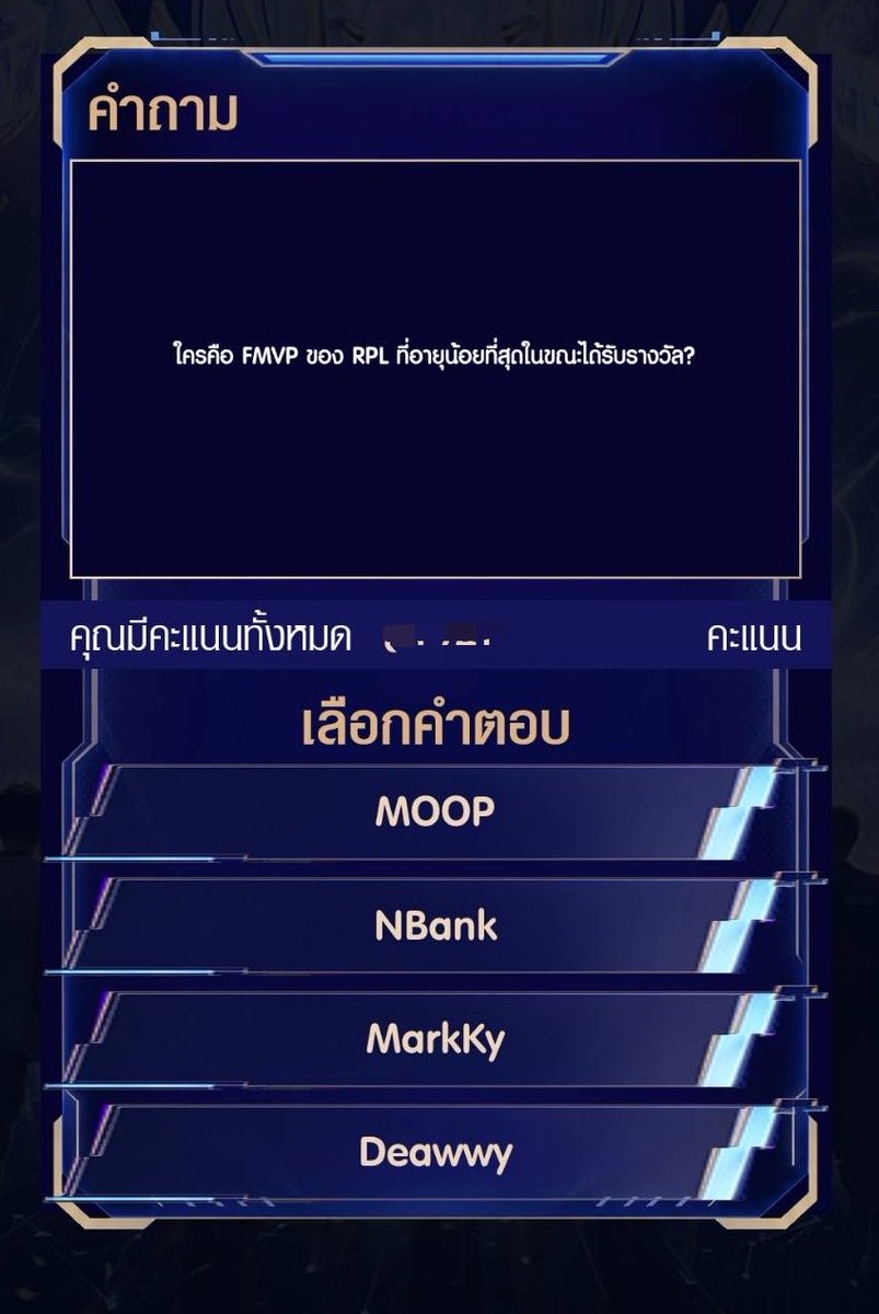 ppeachayah's tweet photo. เอาดี คำถามเท่ไปป่าวน้อง FMVP ที่อายุน้อยที่สุดของ RPL

-ได้ FMVP 2 ทัวร์ในปีเดียว Summer 2022 / APL 2022
-ตอนอายุ 16 ขวบ 😎 https://t.co/PIUVqRUtv7