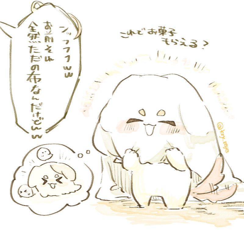 kry_nsje's tweet photo. 趣旨があんまりわかってない🐶 https://t.co/yoaOMgRsf7