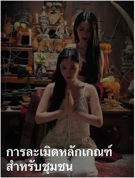 Lookkaeww_k's tweet photo. TikTok ลบวิดีโอพี่ล้อมตะมายยย ขอความเห็นใจ โดนลบบ่อยมากกช่วยด้วย…….

ปล. เมื่อคืนลูกแก้วก็ฝันถึงผีเหมือนกันนะ ผีในลานจอดรถเป็นกลุ่ม ต้องรีบขึ้นรถเพื่อหนีผีแต่ดั้นนนหารถไม่เจอ วิ่งหารถไปยาวๆ อ่ย55555257545👻🚗

#lookkaewkamollak #ข่มขลัง https://t.co/IMEgXw5KHk