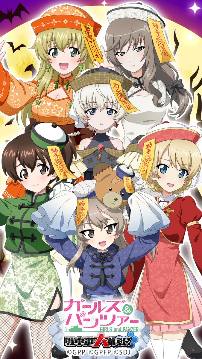 garupan_app's tweet photo. ハロウィン2026生徒第2弾のスマホ用壁紙をプレゼントいたします♪
こちらをスマホに保存してぜひお使いください！

#garupan_app https://t.co/869xP0ZhtM