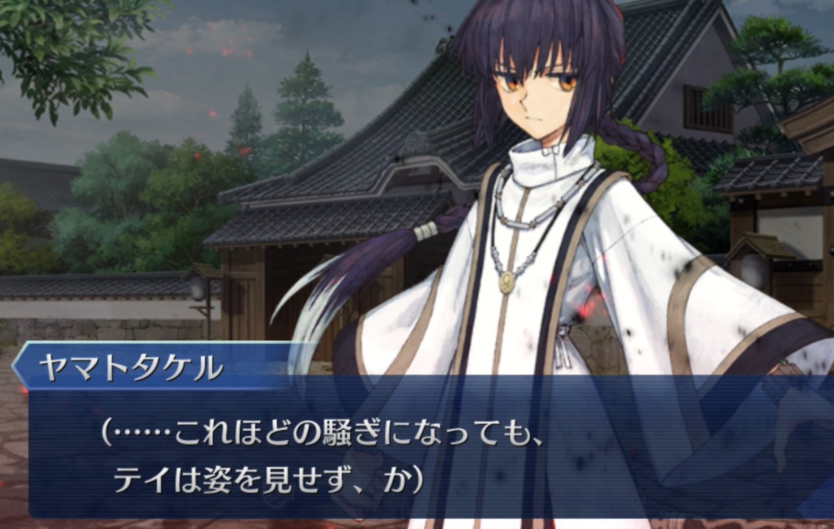 YUUNOKI_oooo's tweet photo. #FGO
サムレム？サムラム？かわっかんねぇけどfakeみたいに予習してないかつ間隔あけすぎてテイがわかんねぇ。

誰なんだよ手越じゃねぇんだから。⌣̈
テイッ✌️しか出てこねぇよ。 https://t.co/1n6pCs4qHj