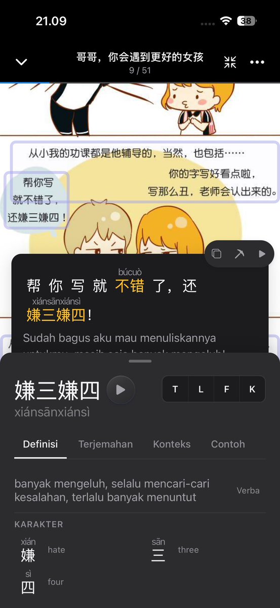 lianlianhuahua tweet picture