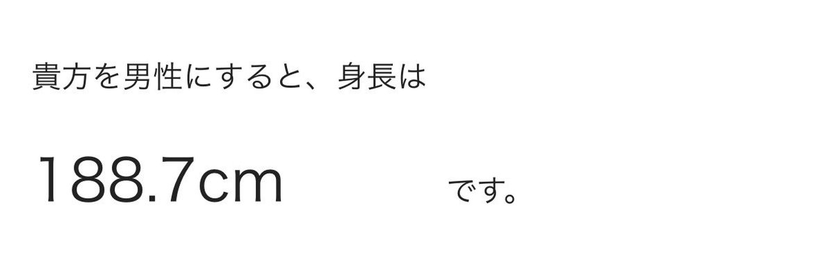 0v_ee's tweet photo. 私男だったらばりかっこいいやん https://t.co/USIDGvVTrj