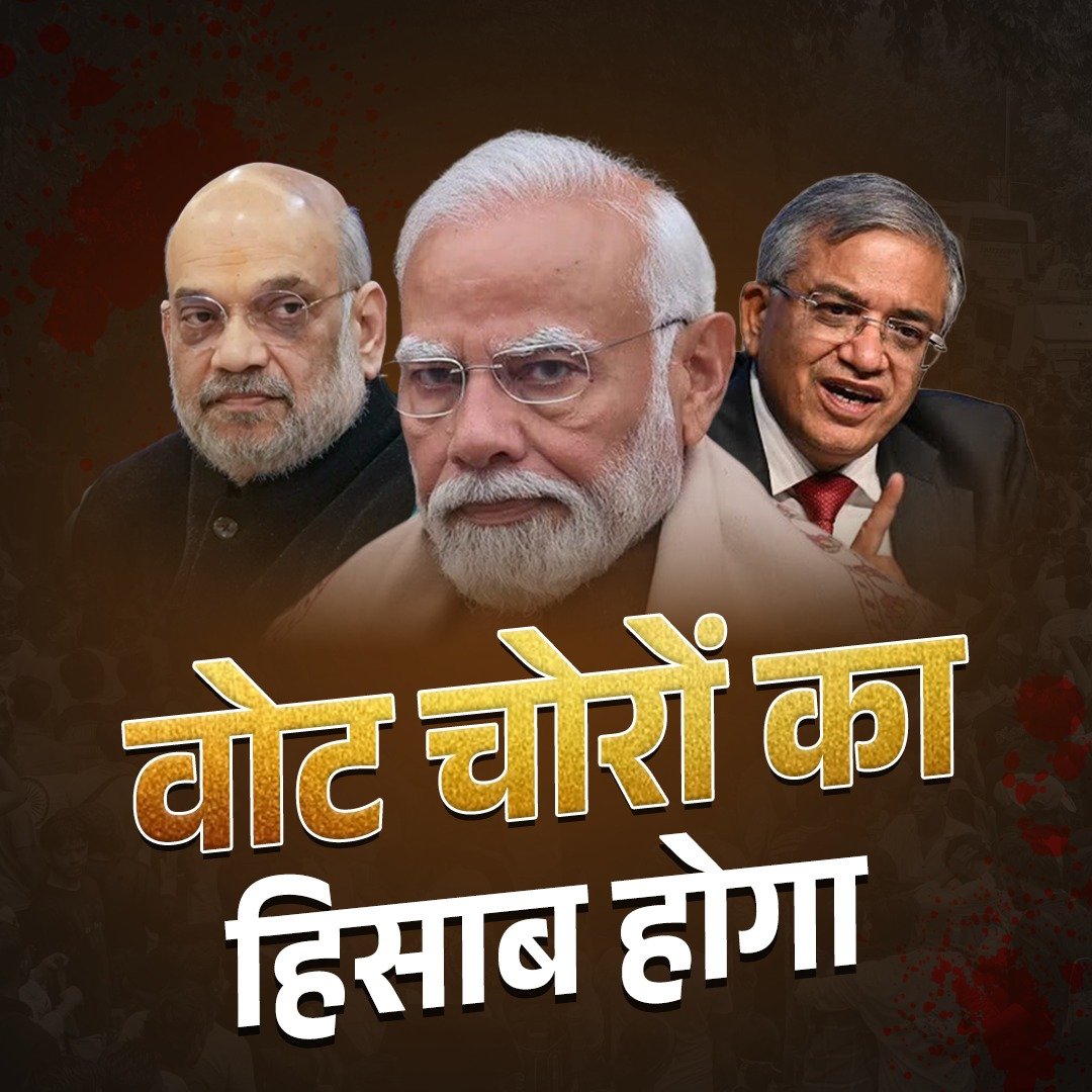 INCBihar's tweet photo. कोई बख्शा नहीं जाएगा https://t.co/QaNaXnomPi