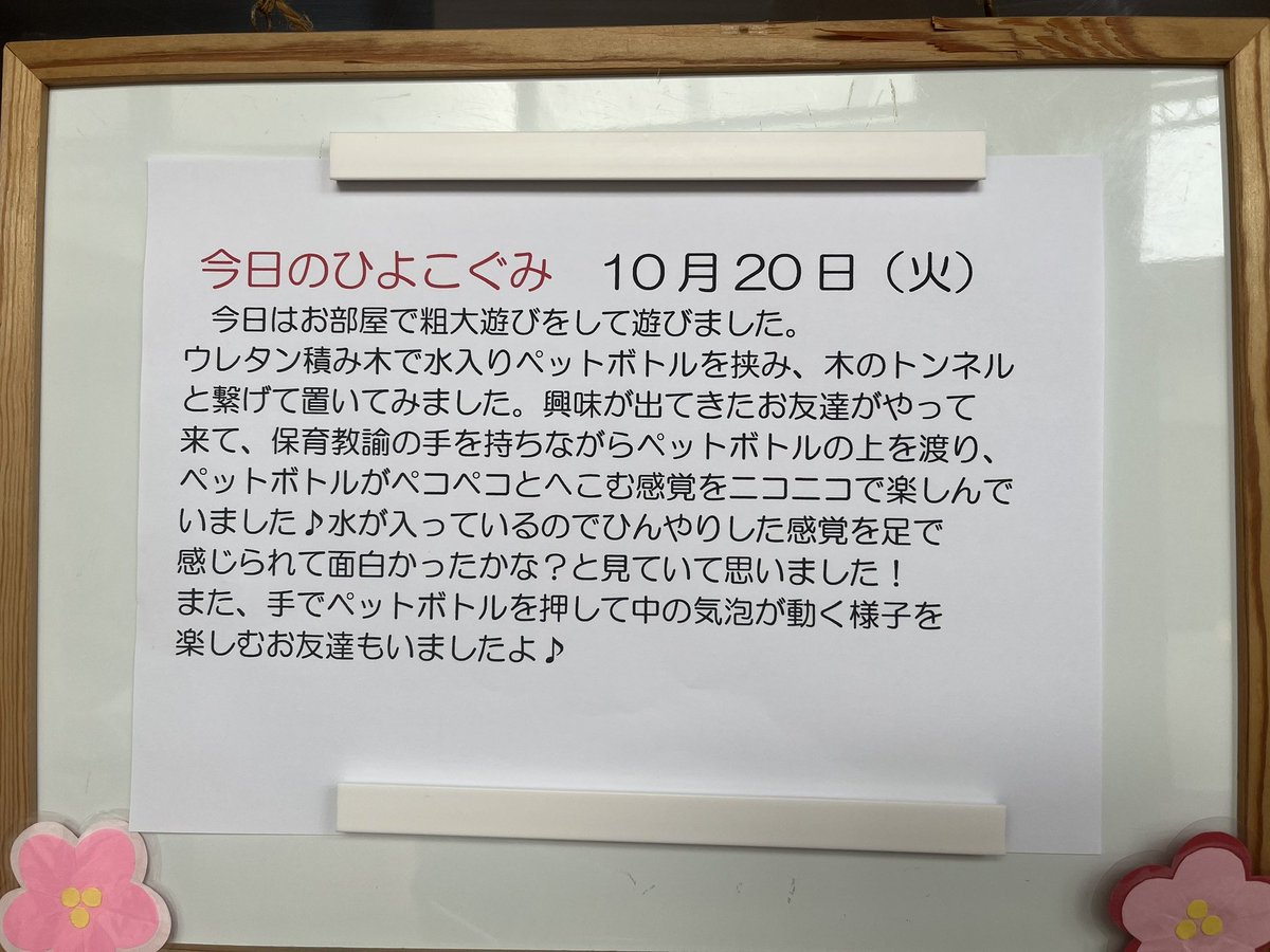 dai1bukkou's tweet photo. 10.20(火) https://t.co/4HpSKVnIWC