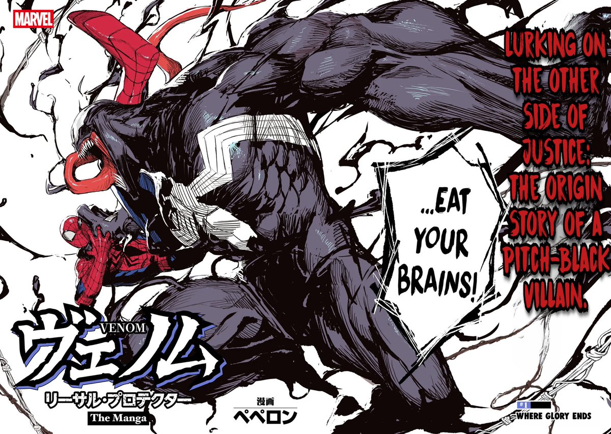 jpegkan's tweet photo. Hold up why is the Venom manga awesome https://t.co/rVbwB0Sx8g