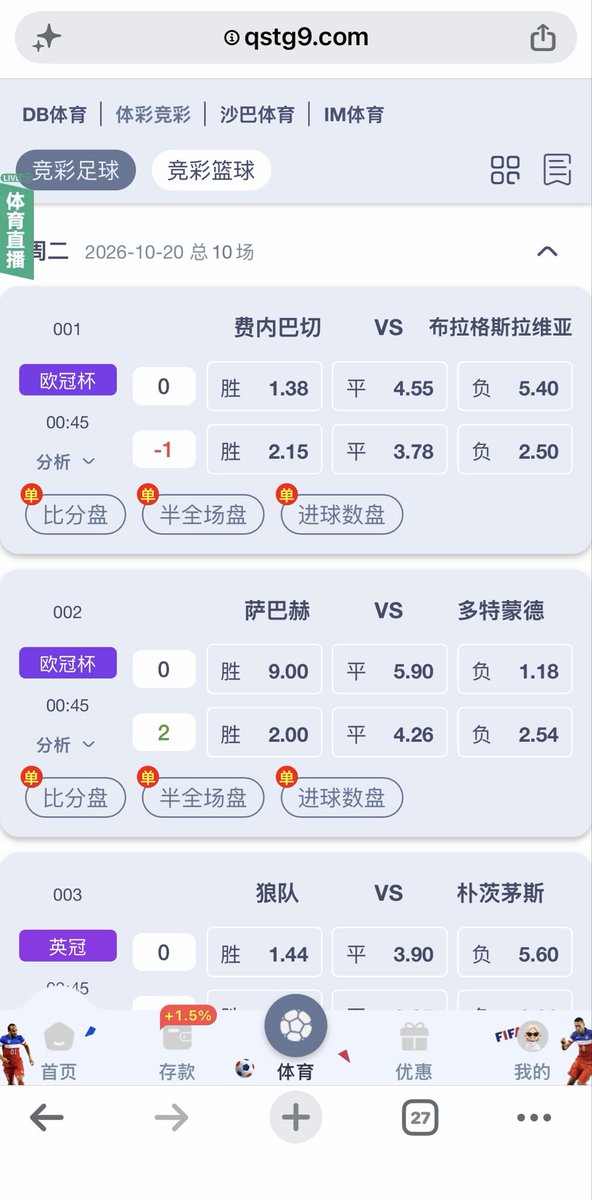 mmdyf_'s tweet photo. 🔥复盘昨日足球比分总结：
4场预测里，方向对了2场（帕尔马、热刺），错了2场（蒙扎、布拉加）。

     欧冠 费内巴切VS斯拉维亚  00:45
📊费内巴切回到主场，预计会利用熟悉比赛环境主动推进，并通过边路配合制造机会。斯拉维亚整体跑动能力突出，防守反击也有一定威胁，费内巴切需要提高后场出球质量。综合主场表现和阵容条件，主队更值得关注。
🎯比分参考：1比0、2比0、3比1。

欧冠  萨巴赫 VS 多特蒙德  00:45
📊多特蒙德无论阵容厚度还是前场创造力都占据优势，比赛中有望通过控球和持续压迫掌握主动。萨巴赫需要依靠紧凑防守限制对手推进，同时寻找快速转换机会。若多特蒙德较早取得进球，比赛节奏可能逐渐向客队倾斜。
🎯比分参考：0比4、1比4、0比3。

欧冠  那不勒斯 VS 博德闪耀  03:00
📊那不勒斯主场作战，阵地进攻和中场组织能力较为突出。博德闪耀擅长快速推进，若主队阵型压上过深，客队可能利用空间制造威胁。整体来看，那不勒斯在主场更具主动权，但需要提防对手的转换进攻。比分参考：
🎯2比1、2比0、3比1。

欧冠  巴黎圣日耳曼 VS 巴萨  03:00
📊这是一场进攻特点鲜明的较量，巴黎依靠主场优势和前场速度制造压力，巴萨则可能通过控球和中路配合寻找机会。双方实力接近，比赛存在多次攻防转换可能。若巴黎提高终结效率，主场取胜机会会有所增加；巴萨也具备制造进球的能力。
🎯比分参考：2比2、3比1、3比2。

💗启胜体育开户：https://t.co/HUmM1IQfi3
入金送6.5%，投注返佣0.8%

💗每日赛事群：https://t.co/TkO74SXPma
      进群领取红包福利