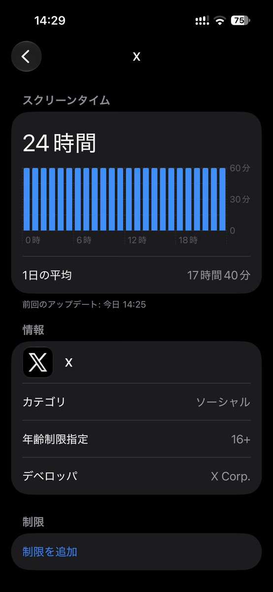 D9qtu's tweet photo. バグり散らかしてて笑、ゥ https://t.co/f1SATcHsnC