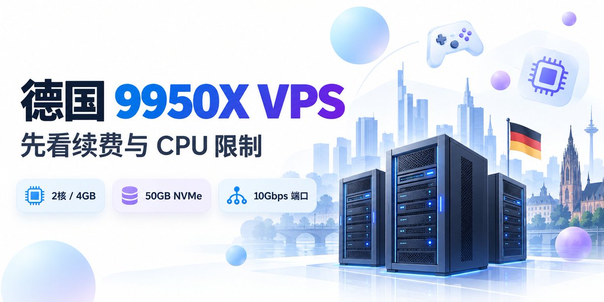 VPSdaohangcom's tweet photo. Linceris 法兰克福 VPS 值得关注：Ryzen 9 9950X、DDR5、Gen4 NVMe，10Gbps 端口，FIRSTORDER50 用码月付 €7.50 起。下单前核对优惠能否循环、持续满载限制及 10Gbps 公平使用条款，未实测验券，建议先月付测试。https://t.co/XhQ16KqoyI #VPS #德国VPS https://t.co/RmJgeP85hM