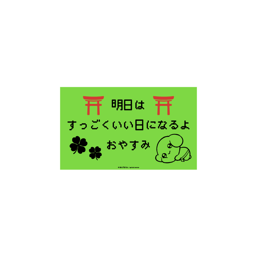 daikon_nms's tweet photo. 見ちゃったね https://t.co/z5MJRSqzZi