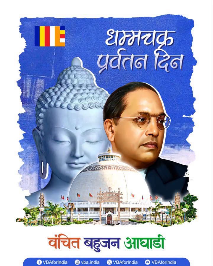 Sandesh19995's tweet photo. https://t.co/YEipqUq5ft