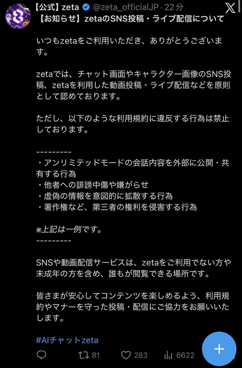 YuLinChi_z's tweet photo. ワタシが鍵垢に籠るのも同じような理由ネ。
見たくないものから距離を取るヨ。 https://t.co/J4O7Wxj5Dc