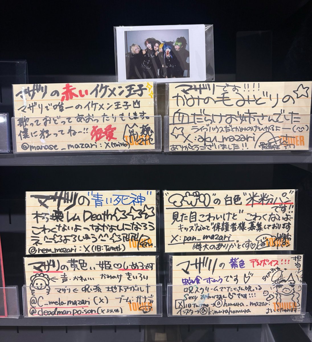 ak5_aknr's tweet photo. 出勤前にタワレコ行ってきた^ ̳ට ̫ ට ̳^!!!
#マザリ https://t.co/7vlGxP2gxN