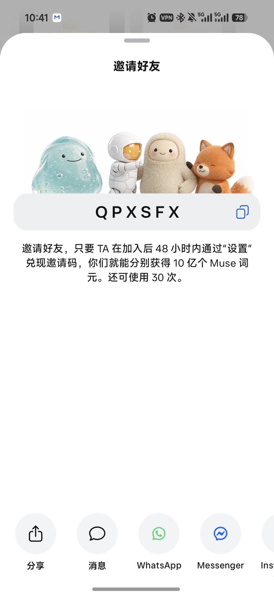 CrownYearn's tweet photo. @CryptoDaJin QPXSFX https://t.co/oEIwISBA0X