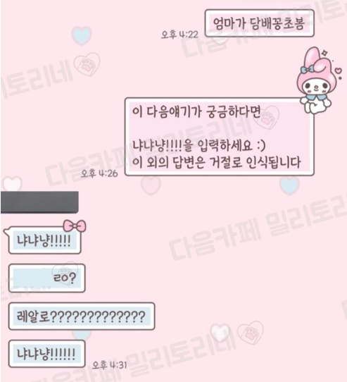 bulnalmongma's tweet photo. 요 밈에서 유래했답니다! https://t.co/g8nsf0yzL1