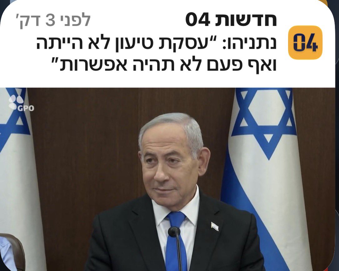 SHMA_ISRAEl_1's tweet photo. טוב מאוד
תופרי התיקים בנו על 
עסקת טיעון/פרישה
מה שביבי ברוב חוכמתו לא עשה
וטוב שכך❗️
רק 🐝🐝 https://t.co/hZEWS3nbVq