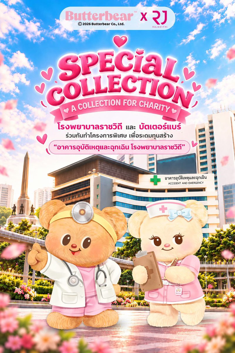 meoffbeat's tweet photo. อะไรน๊าาาาา
#Butterbear
#BiancaBear
#RajavithiRunForLife
#CharityProject
#EveryStepSaveALife
#ส่งต่อการให้เพื่อหลายชีวิต https://t.co/tiq0BdRyFT