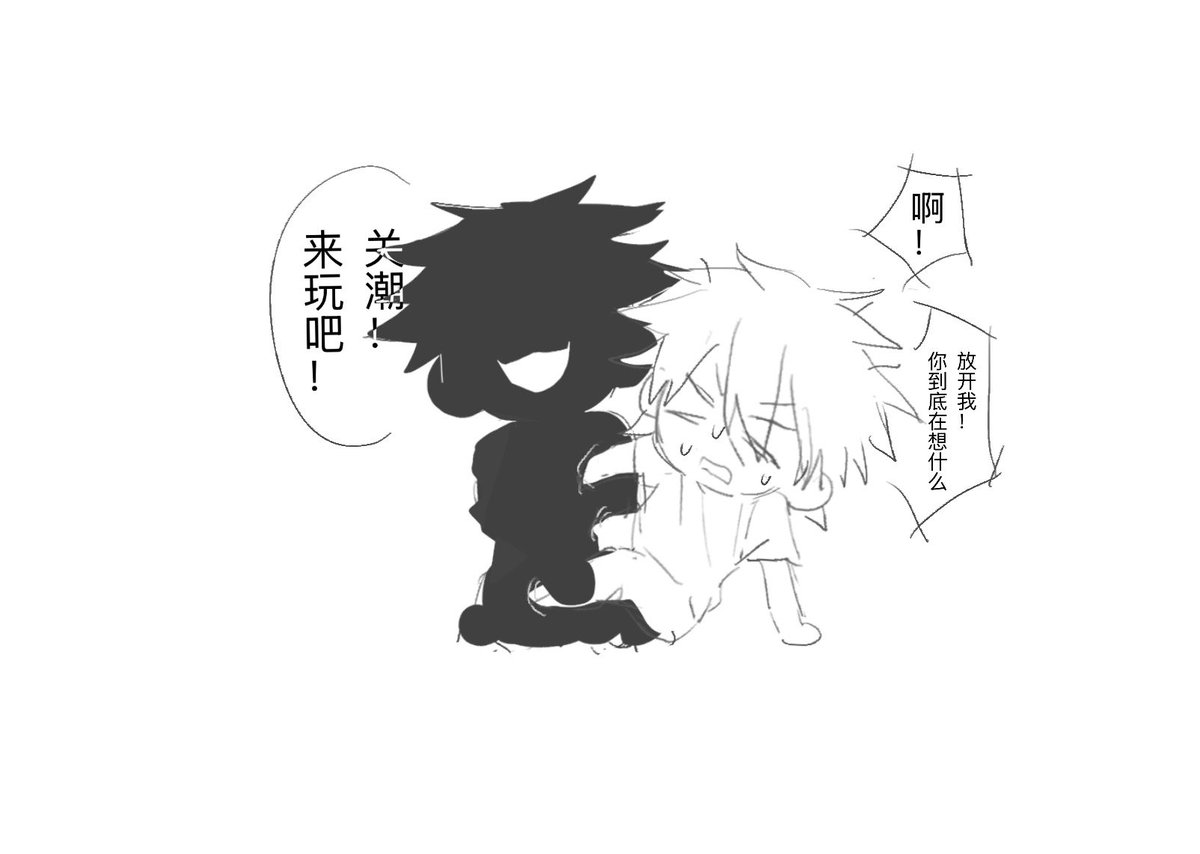 lihm8g5's tweet photo. #潮何
大潮黑何
随手画的不要细究哎呀呀 https://t.co/8KzD6U1VSq