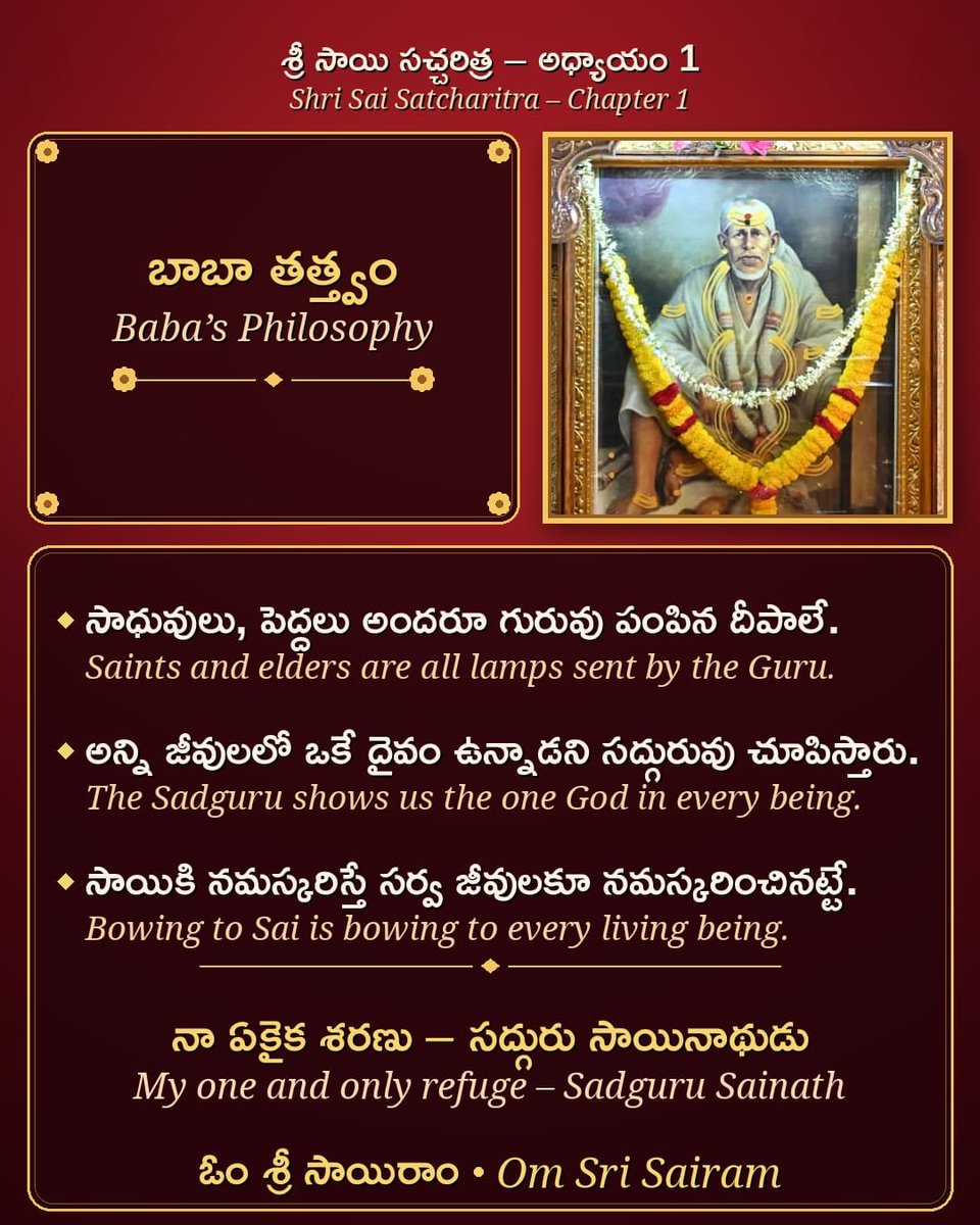 ohmsrisairam's tweet photo. https://t.co/yXvGMfAGIu