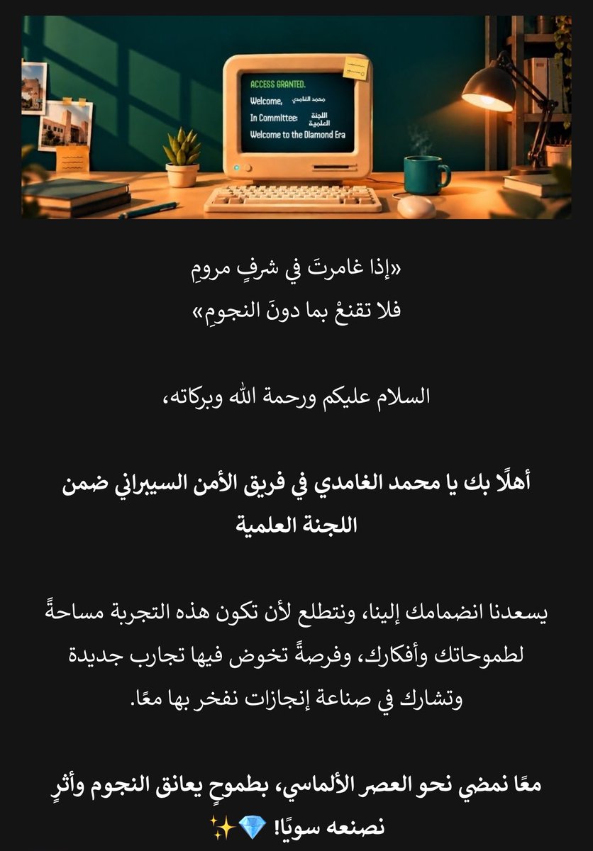 mohammed_csec's tweet photo. الناس يصحون على رسائل حب وصباح النور والخير
أنا وش أصحى عليه:

بس والله أطلق رسالة🫡
@uqucc @uqu_edu @SWEevani @TuwaiqClub_UQU https://t.co/8zSpF9mwEF