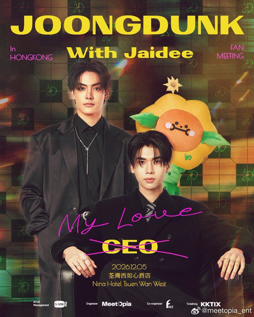 JavanKipro84870's tweet photo. JOONGDUNK FANMEETING in HONGKONG with Jaidee

SVIP tickets🎫

Got all the reserved ones

One left over

If you want it, DM me

#JDWithJaideeInHK2026
#Meetopia_Ent
#JoongDunk #จุงดัง
#JAIDEE https://t.co/8GqI7Io2Mu